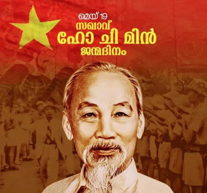 ho chi Untitled.4.jpg