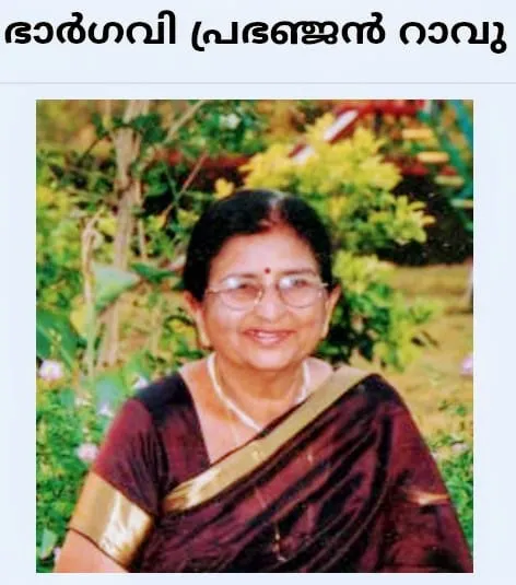 bhargavi Untitled.b.jpg