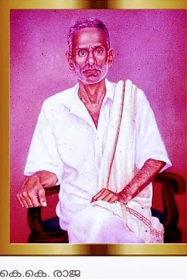 kk raja UntitledD.jpg