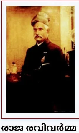 raja ravivarma Untitled343.jpg