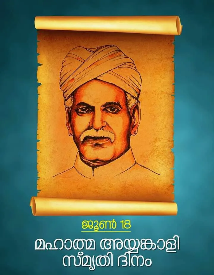 june 18 Untitlednc.jpg