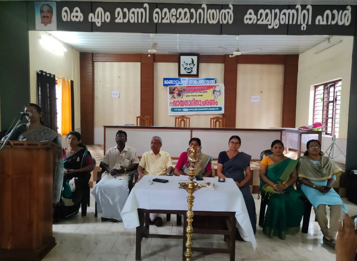 marangattupilly kudumbasree vayanadinam-2