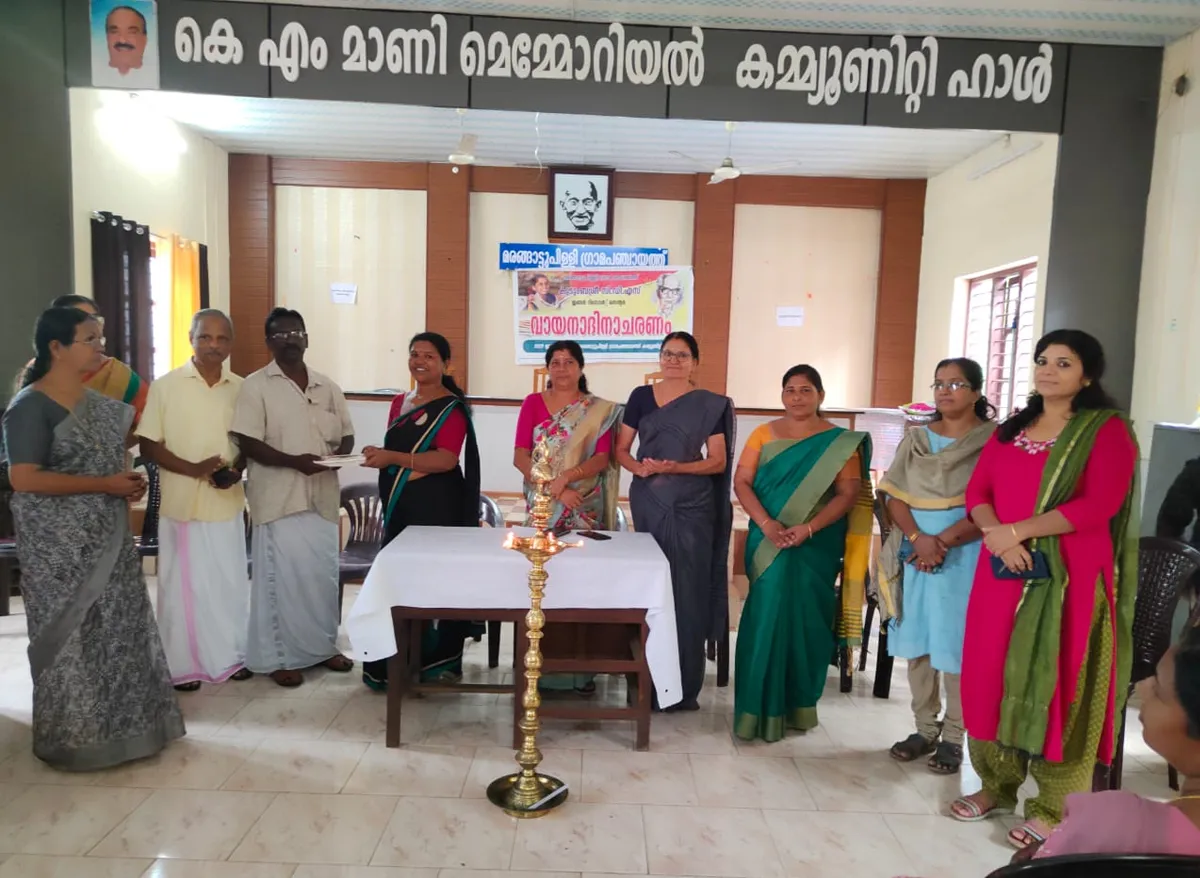 marangattupilly kudumbasree vayanadinam-3