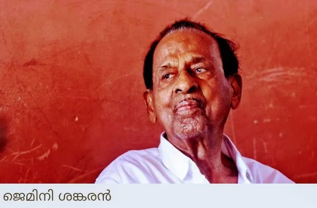 jemini Untitledm77.jpg