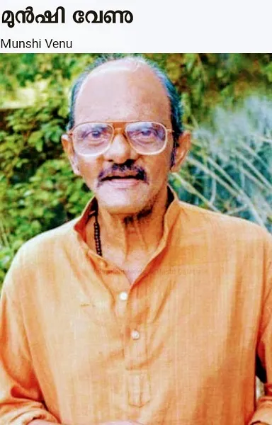 munshi a1Untitled.jpg