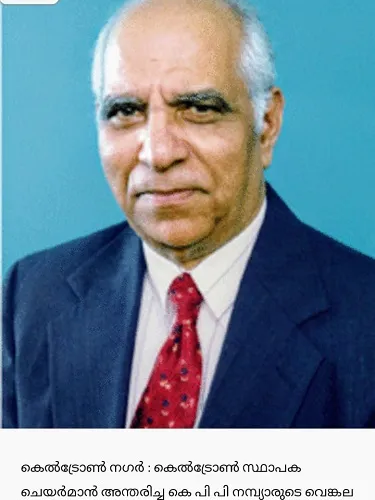 keltron newsUntitled.jpg