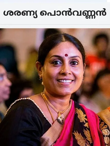 sharanya Untitledere.jpg