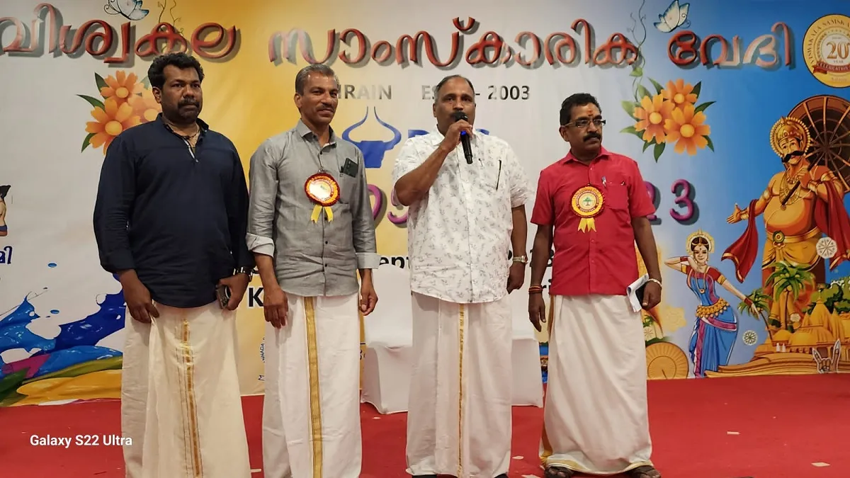 manaamma
