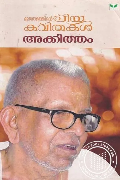 akkithm Untitled111.jpg