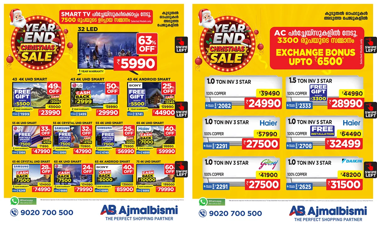 ajmalbismi year end offer-2