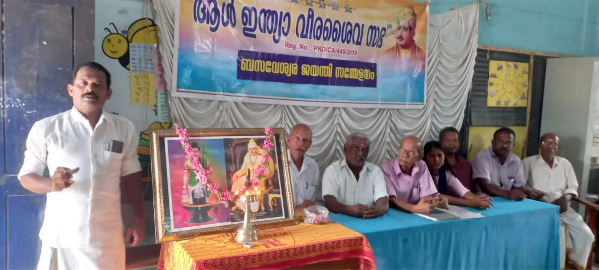 veera shaiva sabha-4