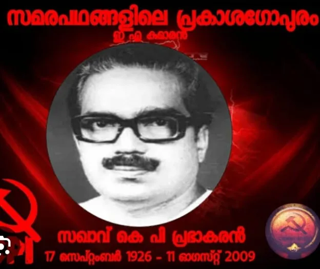 Screenshot 2024-08-11 063408