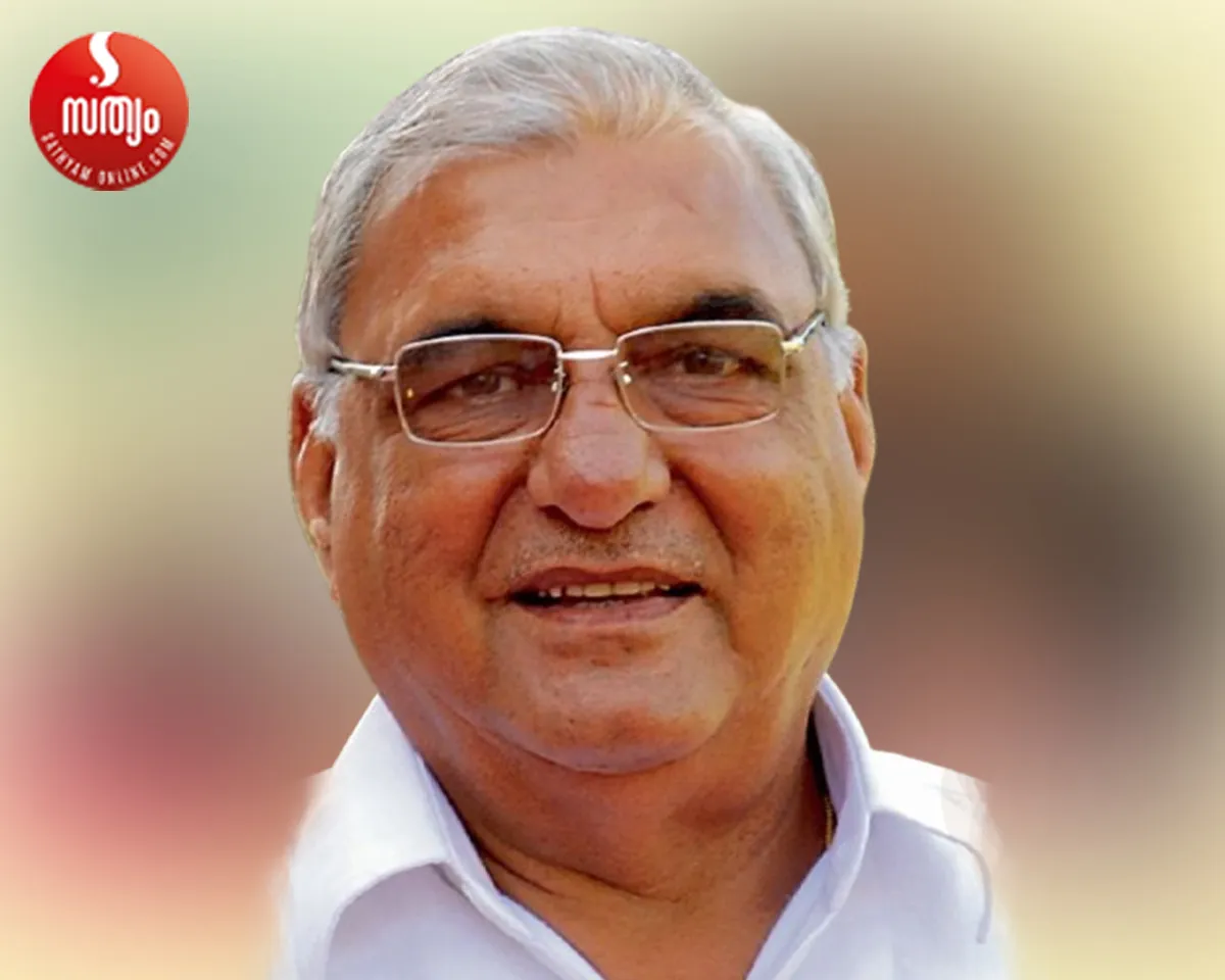 phoopendar singh hooda