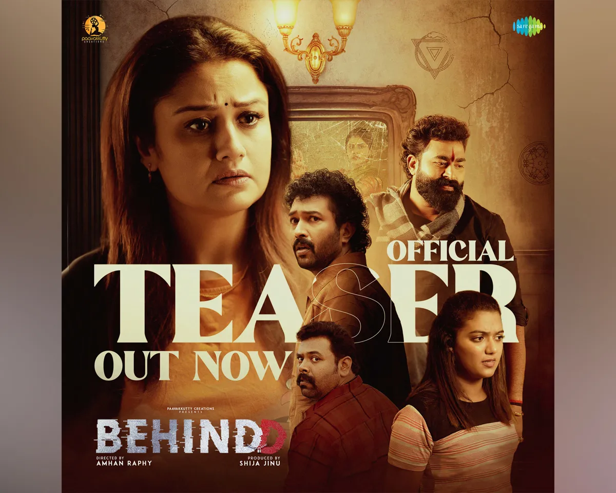behindd teaser