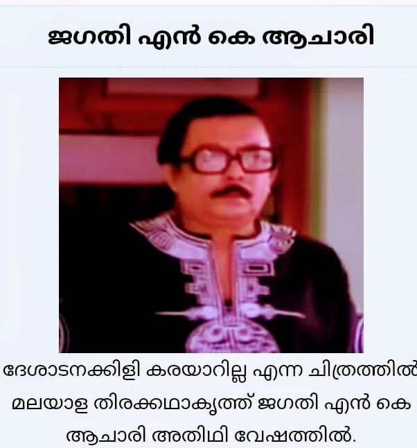 jagathi a1Untitled.jpg