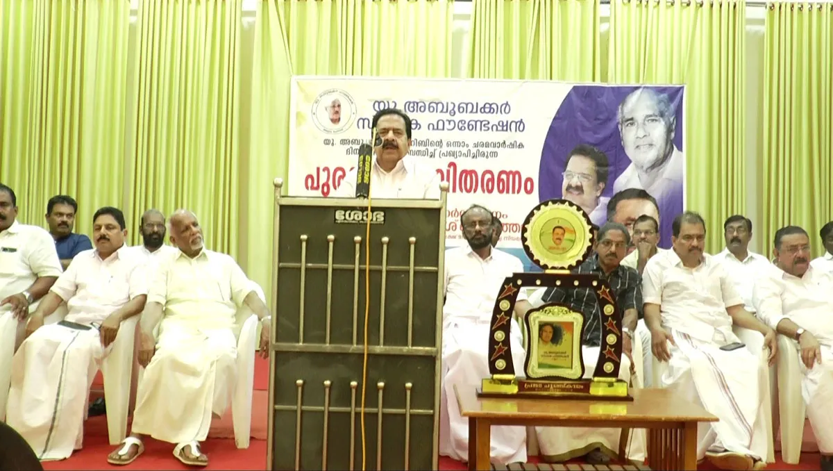 u aboobakar foundation-2