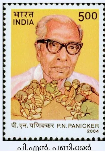 pn paniker Untitledeu.jpg