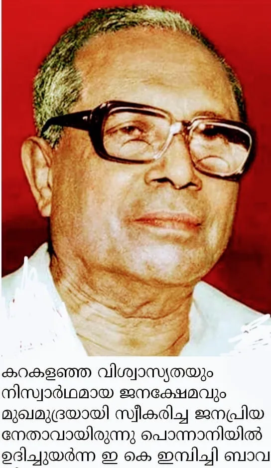 embichi Untitledd1.jpg