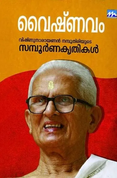 vishnu Untitled.,87.jpg