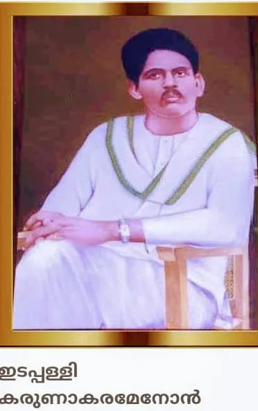 edappally Untitledd1.jpg