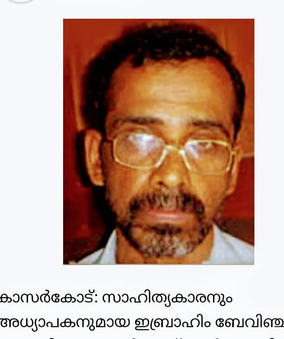 ibrahim Untitled,676.jpg