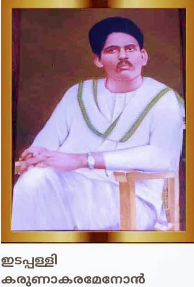 edappalli Untitled4223.jpg