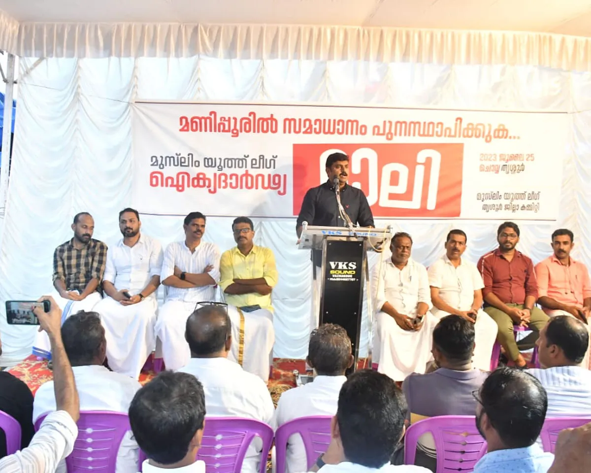 muslim youth league-2