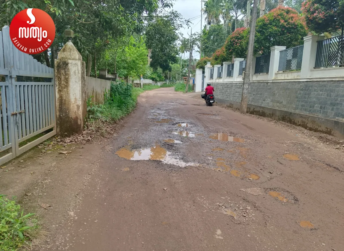 road collapsed ekm-2