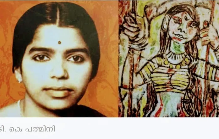 patmini UntitledD45454.jpg