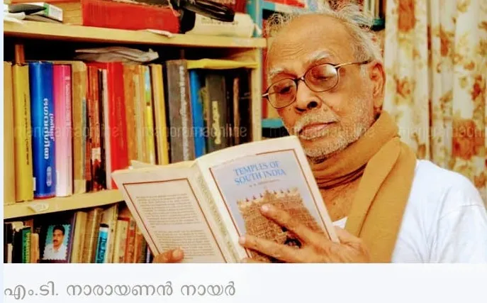 mt narayaan Untitleed.jpg