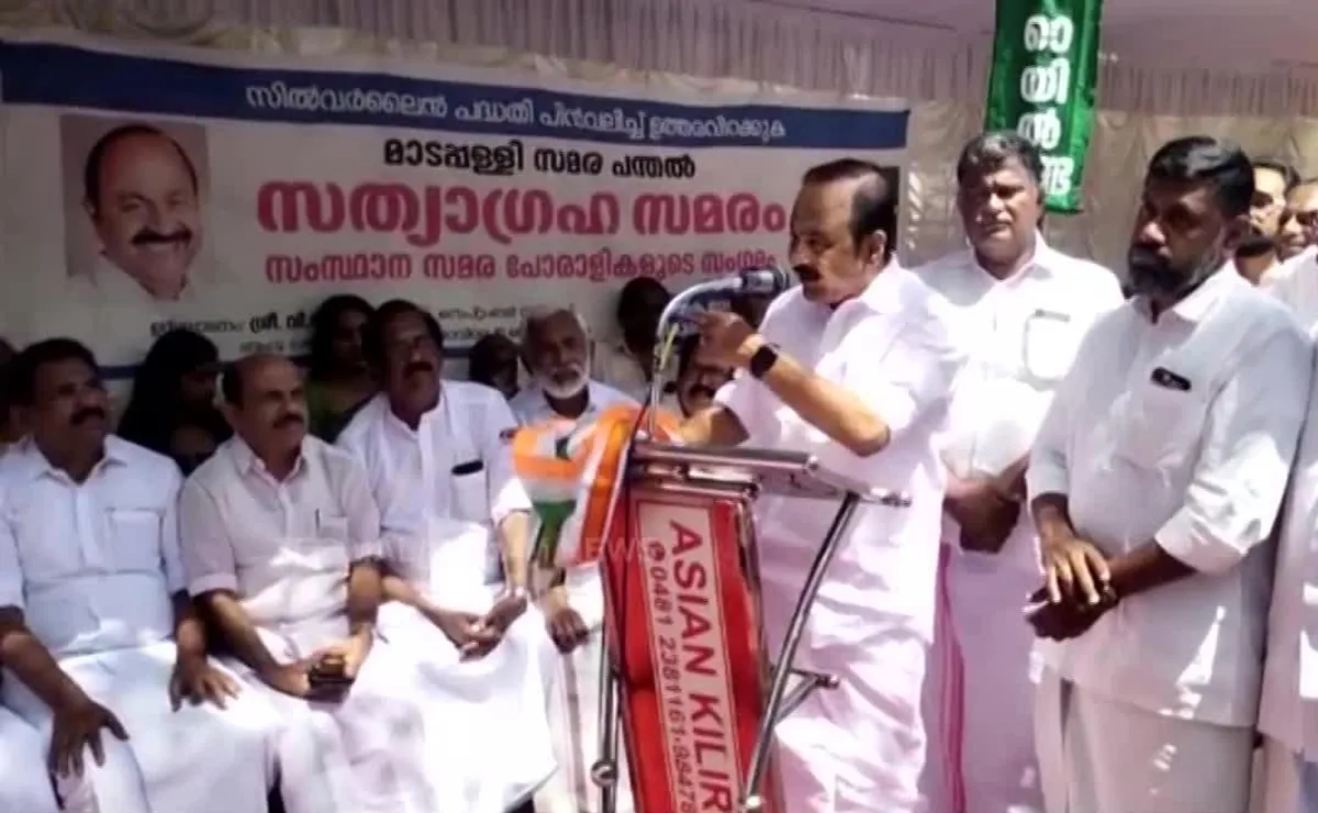 vd satheesan protest