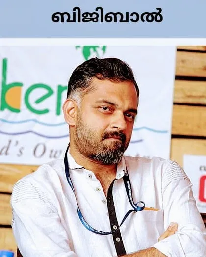 bijilal Untitled.32.jpg