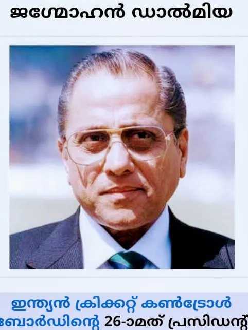 jagan Untitled,676.jpg