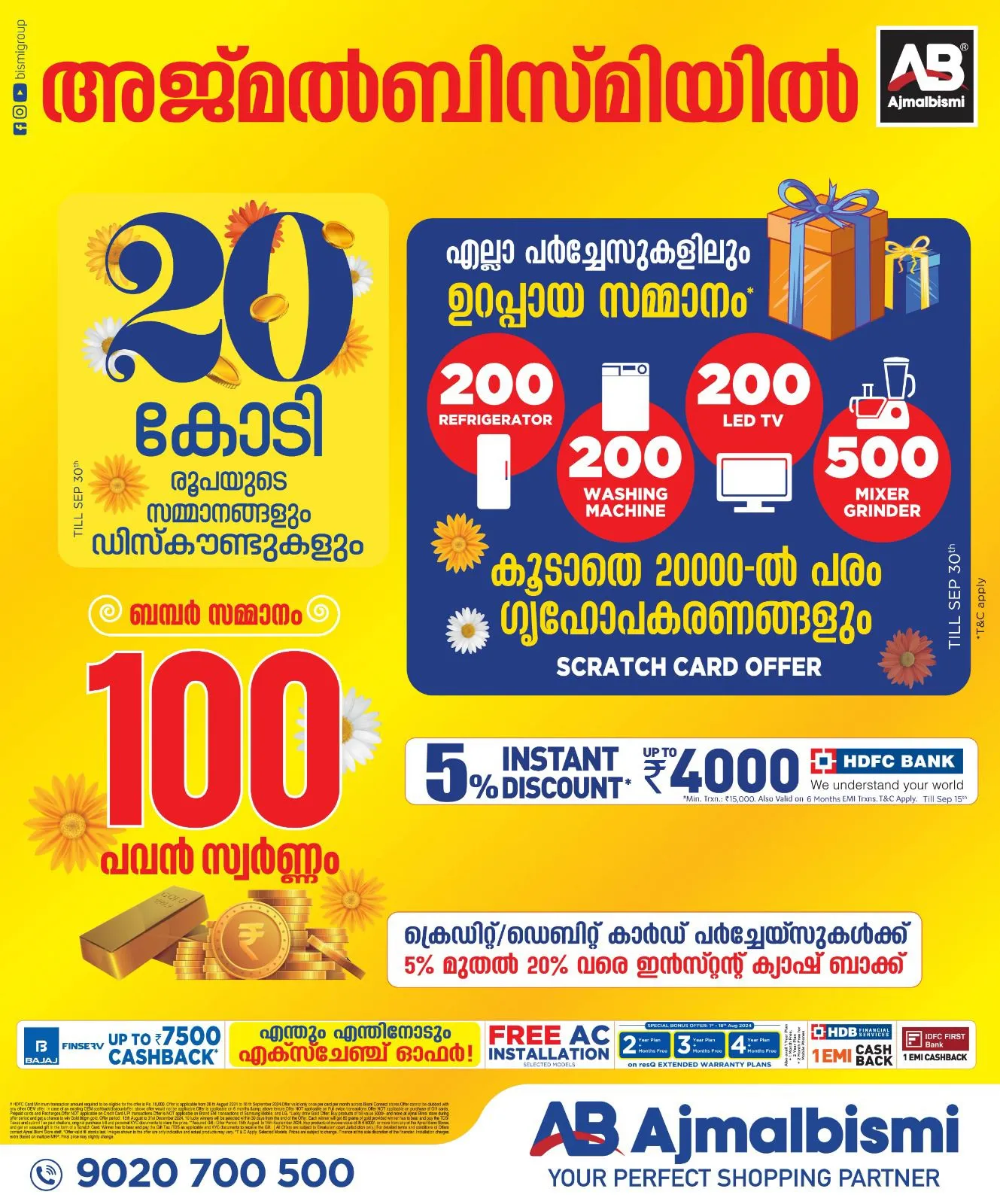 ajmalbismi onam offer