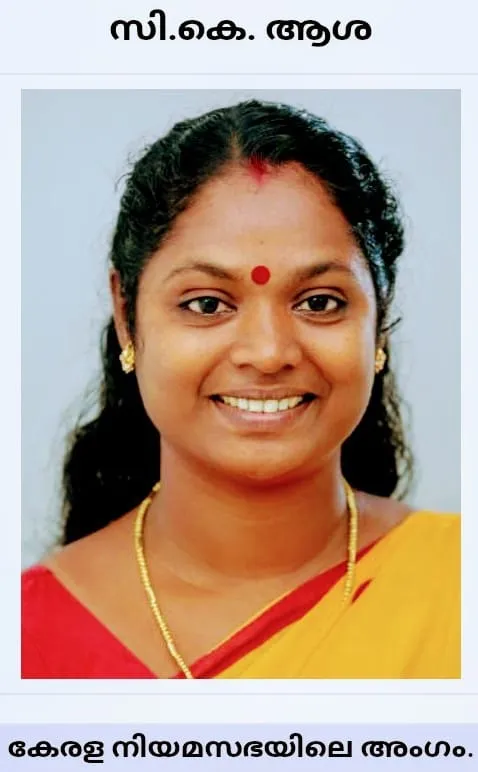 ck asha untit9090.jpg