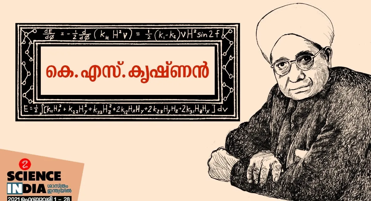 krishnan Untitledna.jpg