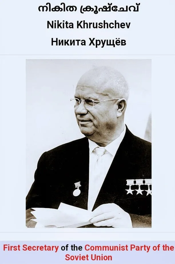 nikitha newsUntitled.jpg