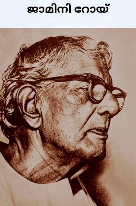 jamini Untitled70.jpg