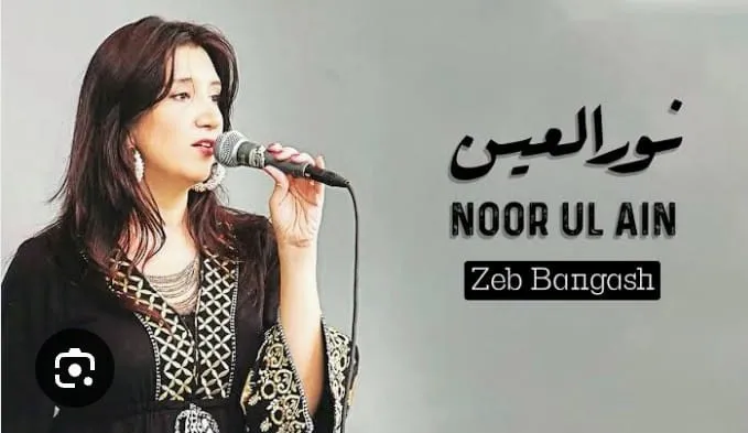 noor Untitlled.jpg