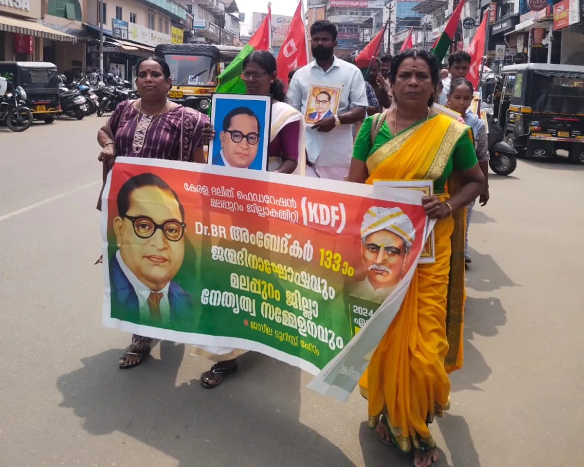KDF malappuram-2 
