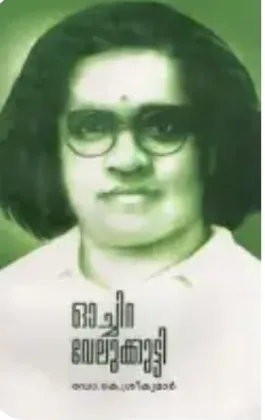 Screenshot 2024-08-17 063147