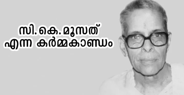 ck moosathUuntitled.jpg