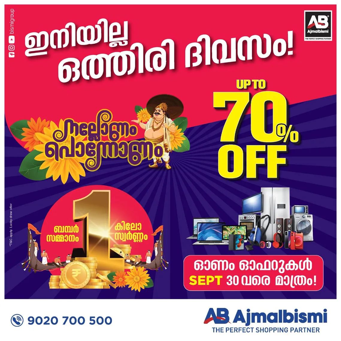 ajmalbismi offer-2