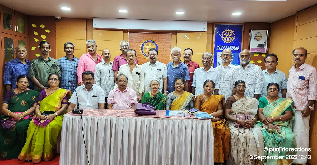 karimba govt hs 1979 batch