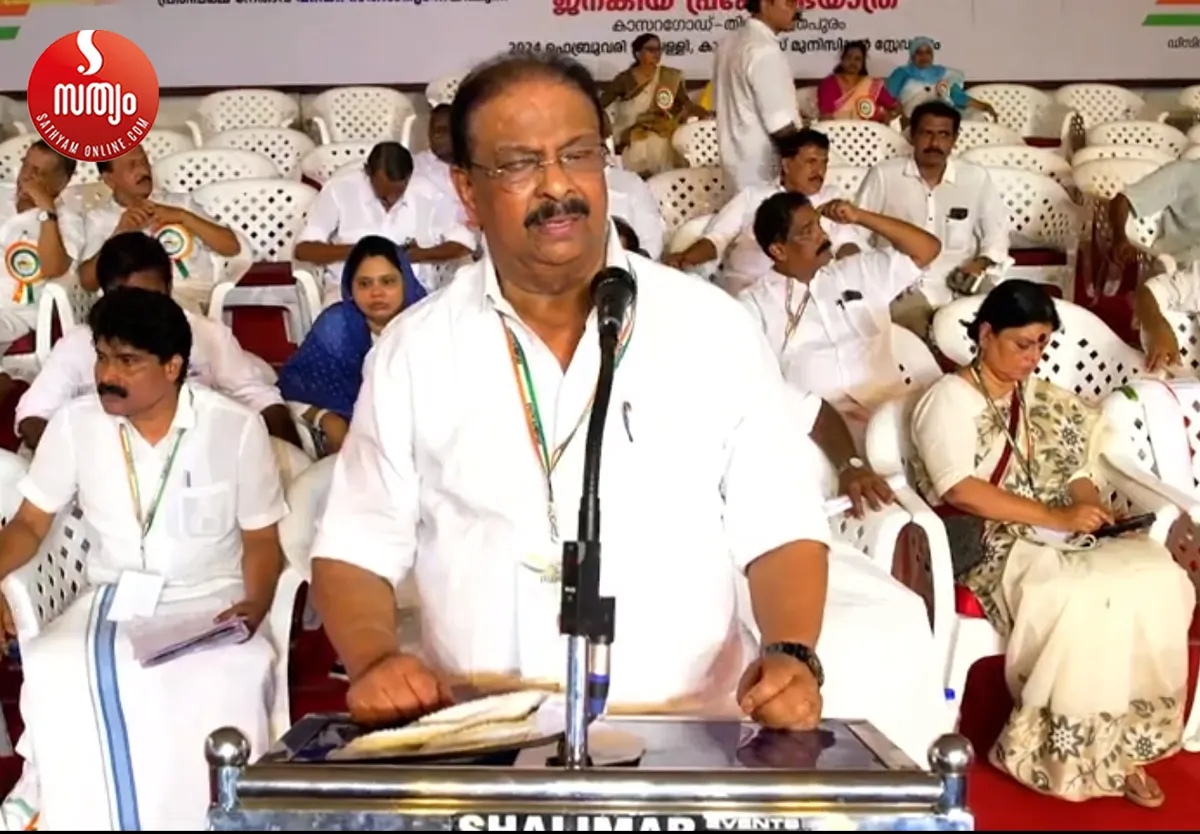 k sudhakaran kasaragod