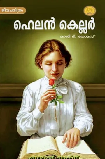 helan Untitled3.9.jpg