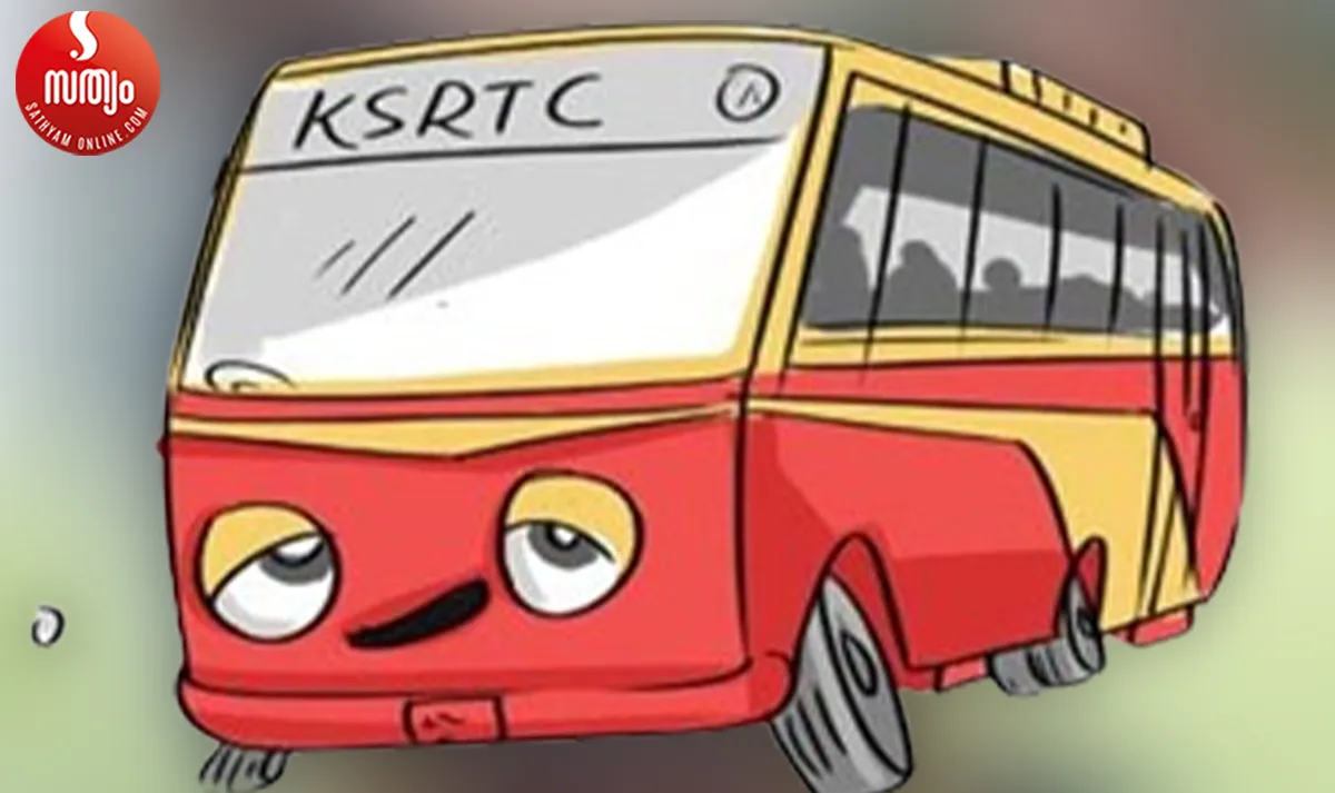 ksrtc-1