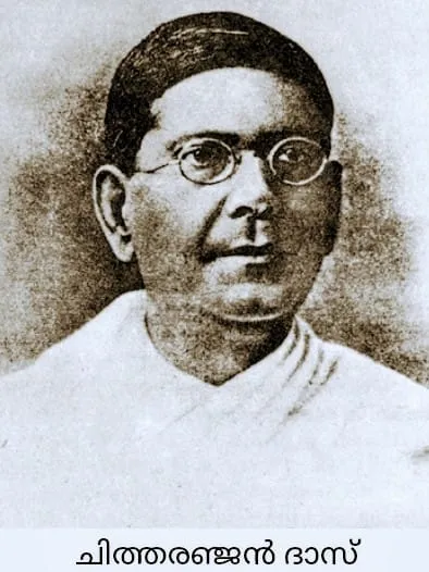 chitharanjan das Untitledti.jpg