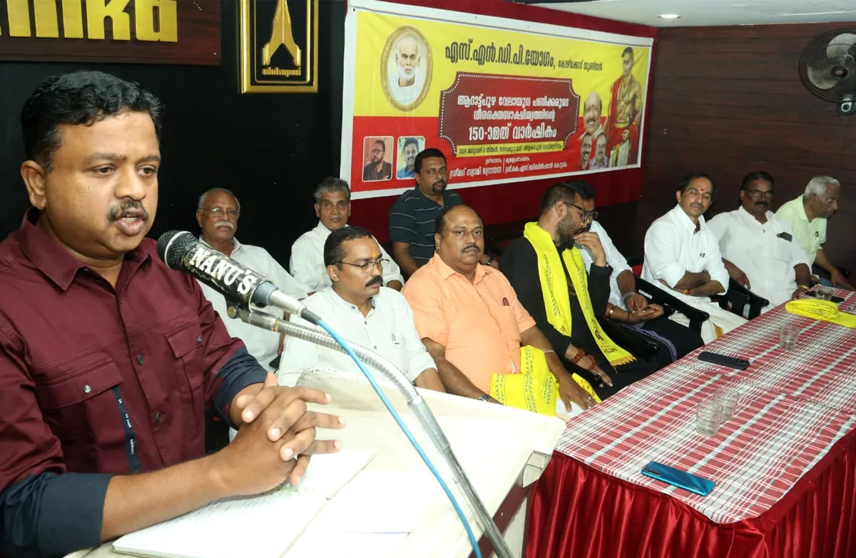 sndp kozhikode-3