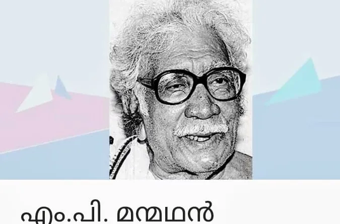 manmadhan Untitled4464.jpg